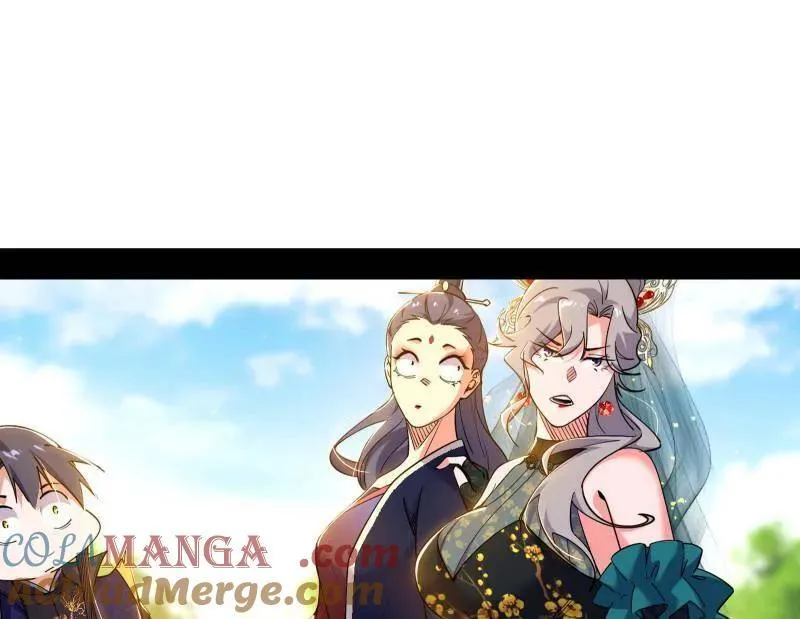 第551话 魔情宗的客人 第53页