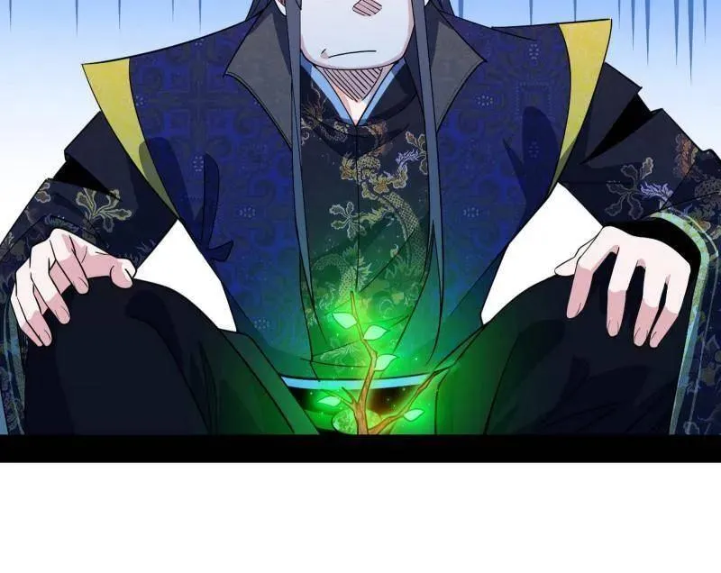 第551话 魔情宗的客人 第71页