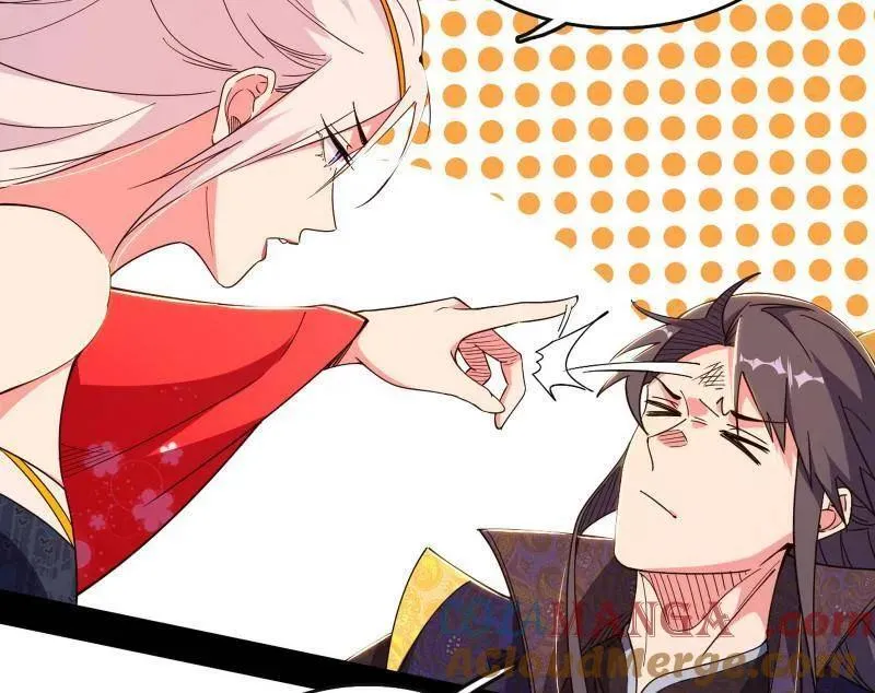 第551话 魔情宗的客人 第89页