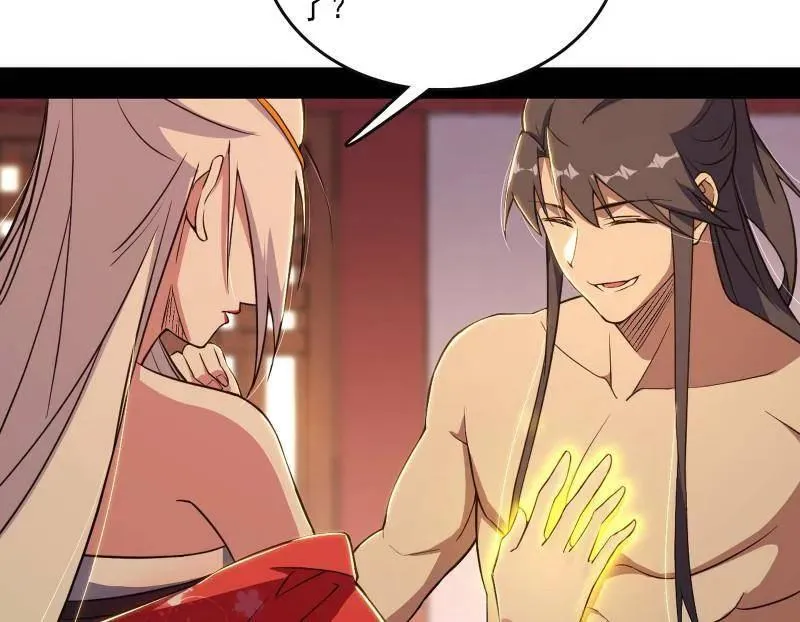第551话 魔情宗的客人 第96页
