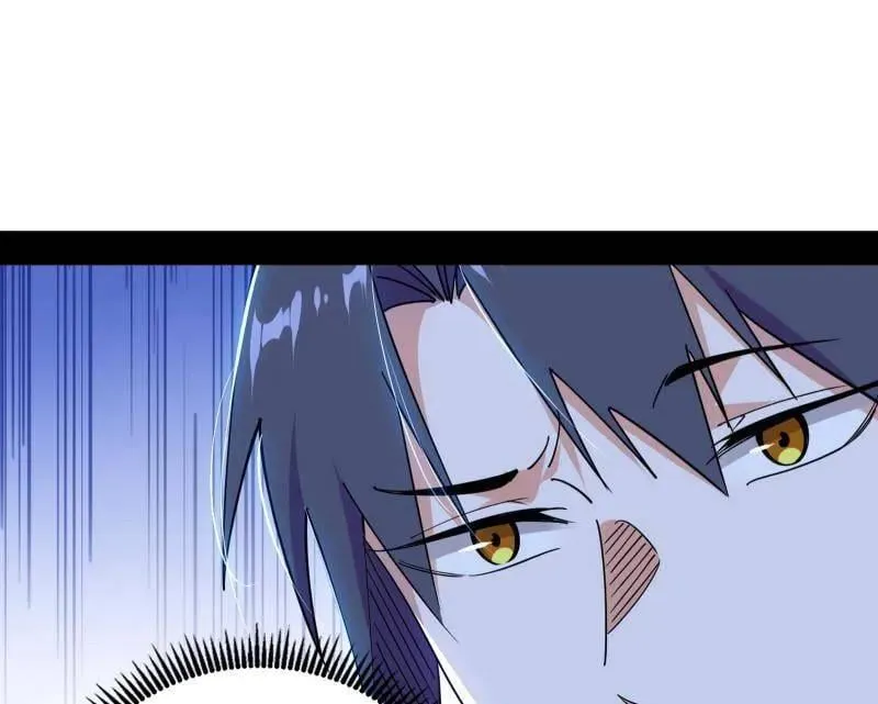 第551话 魔情宗的客人 第115页