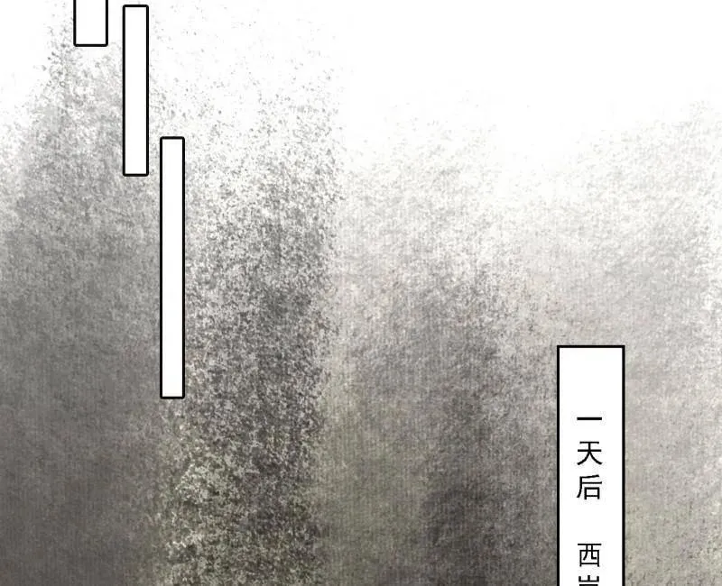 第551话 魔情宗的客人 第135页