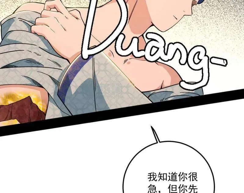 第552话 大惊喜与第二次人生演变 第10页