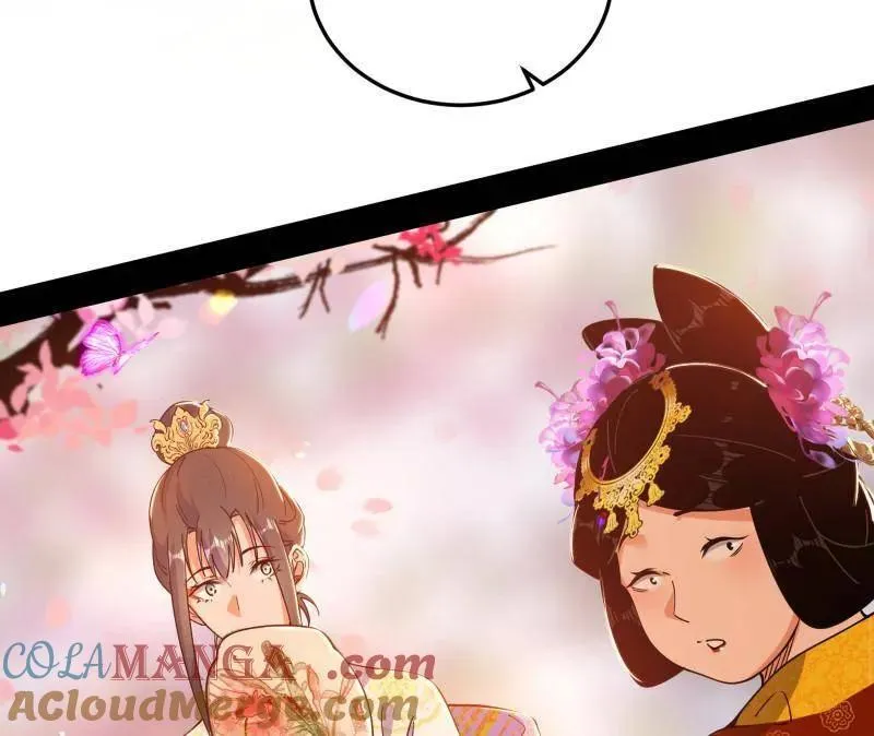 第553话 来自心魔宗的邀请 第21页