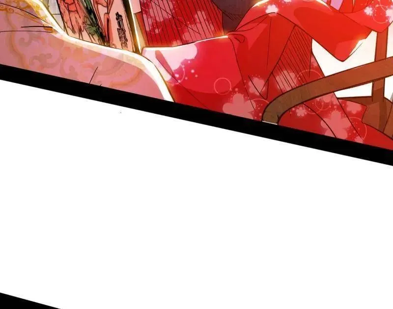 第553话 来自心魔宗的邀请 第71页