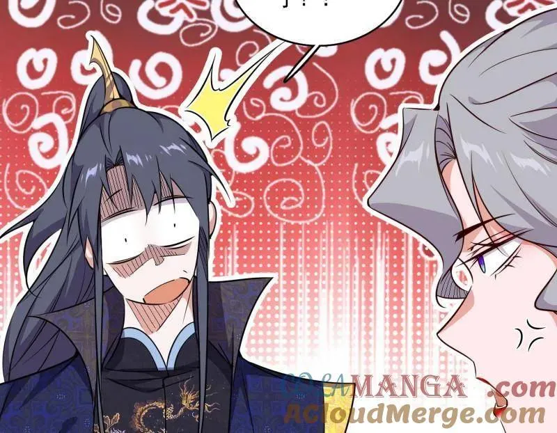 第553话 来自心魔宗的邀请 第109页