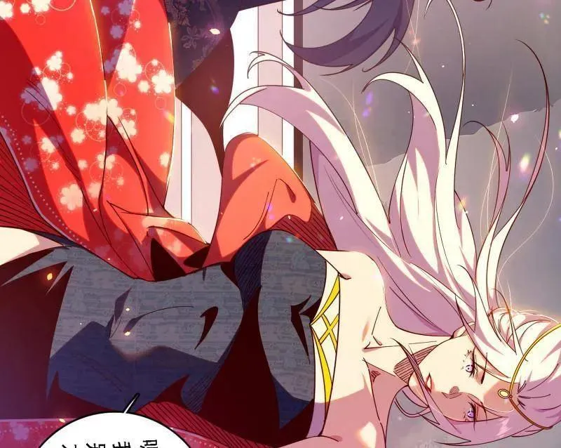 第553话 来自心魔宗的邀请 第122页