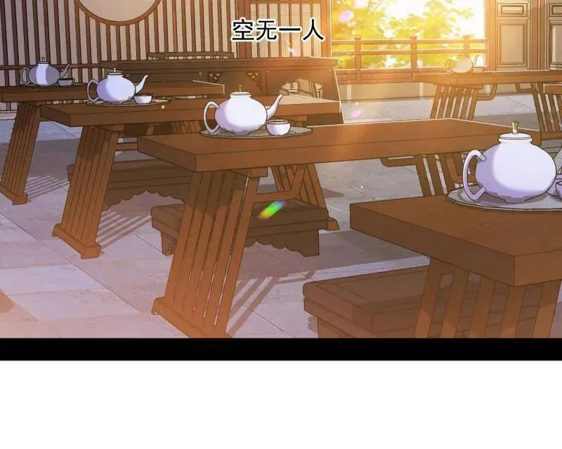 第554话 再见葛异 第40页