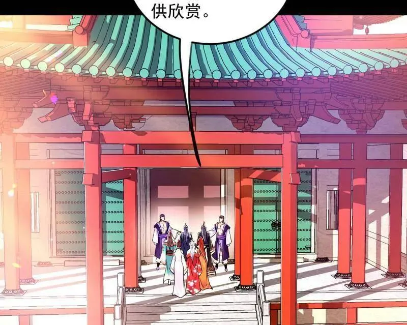 第554话 再见葛异 第42页