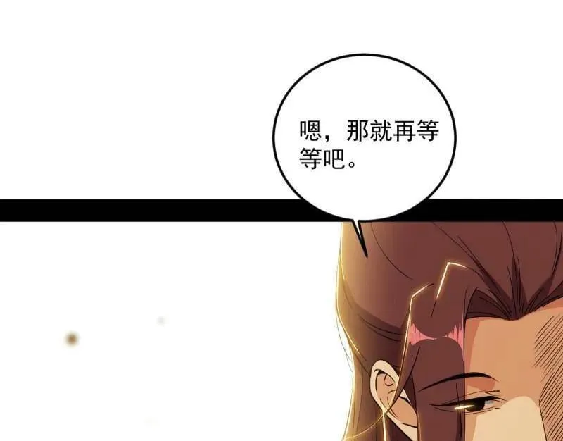 第554话 再见葛异 第60页