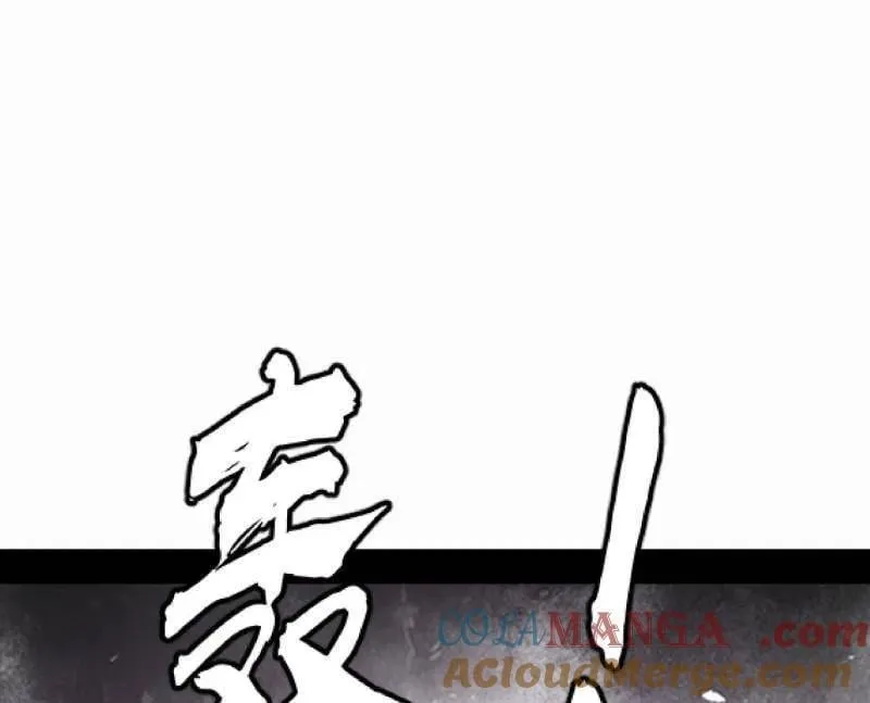 第554话 再见葛异 第69页