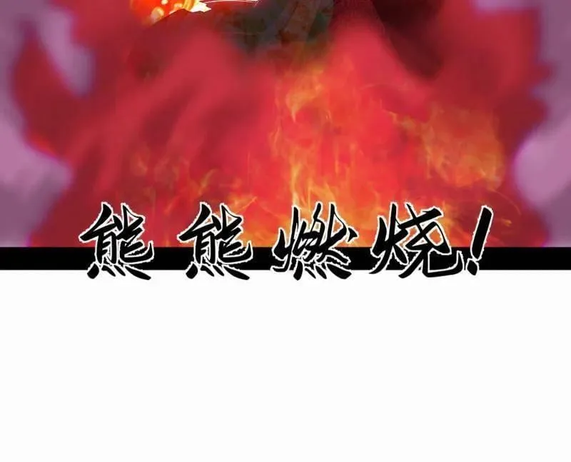 第554话 再见葛异 第71页
