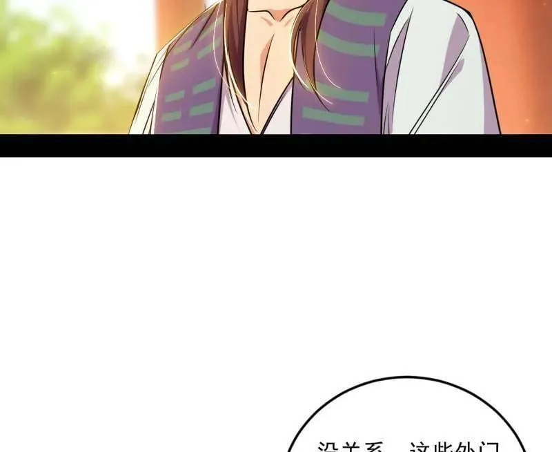 第554话 再见葛异 第78页