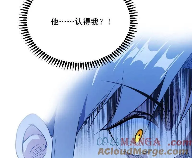 第554话 再见葛异 第109页