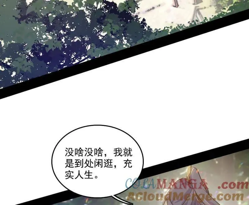 第555话 父子相认 第17页