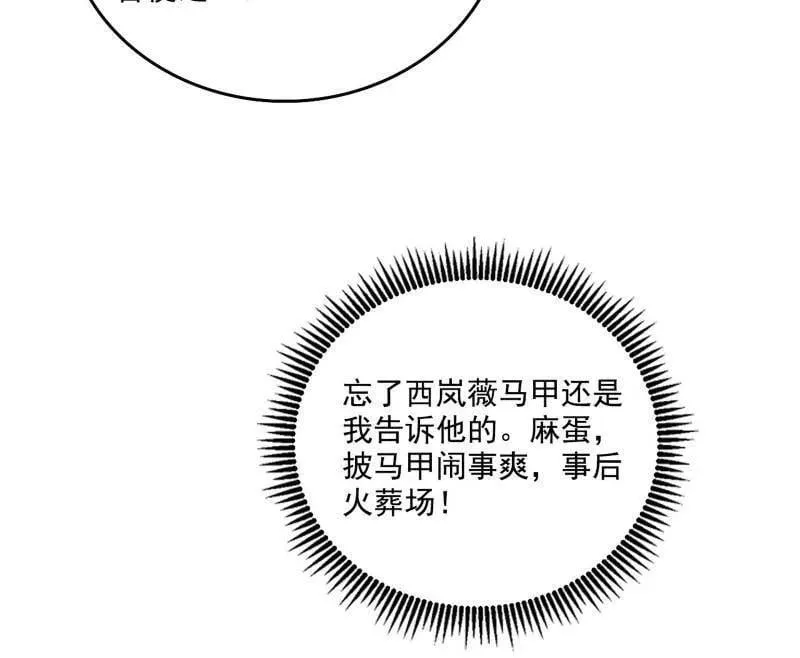 第555话 父子相认 第26页