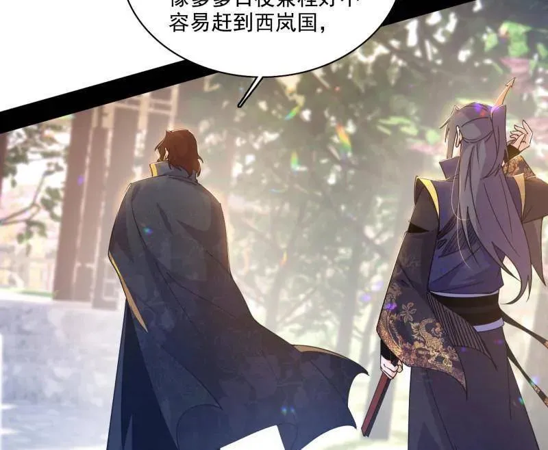 第555话 父子相认 第42页