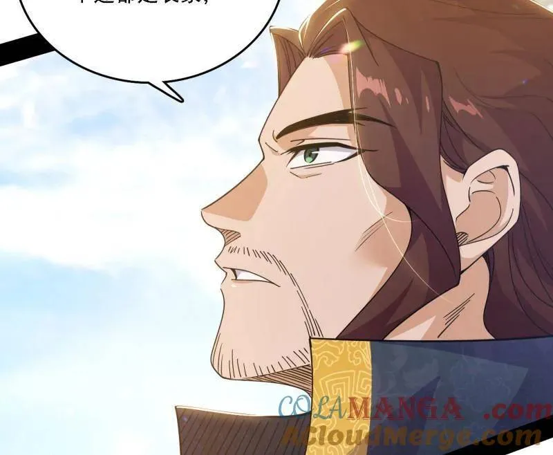 第555话 父子相认 第53页