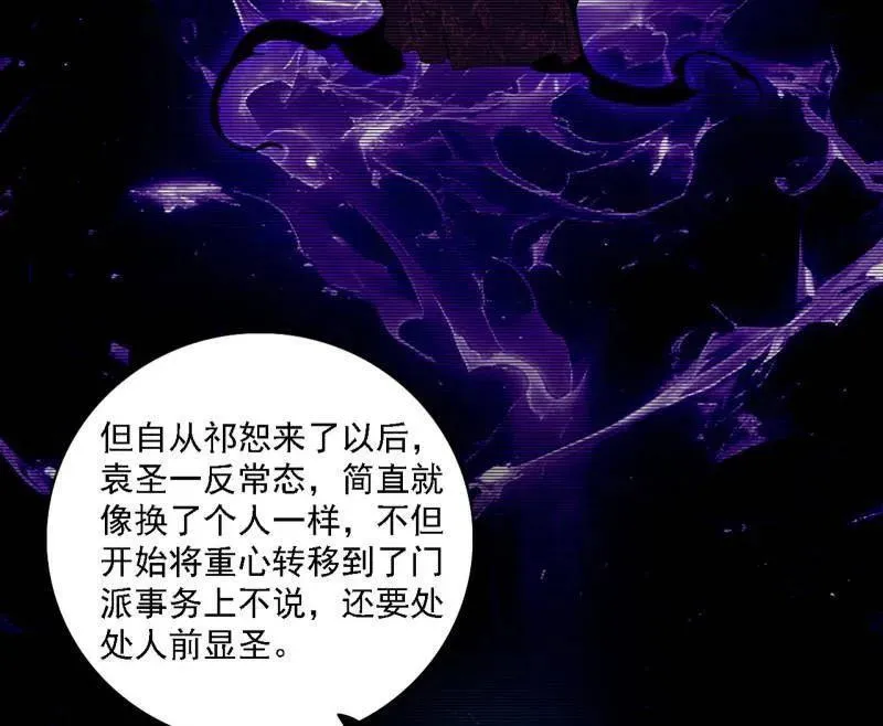 第555话 父子相认 第68页