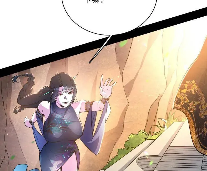 第555话 父子相认 第88页