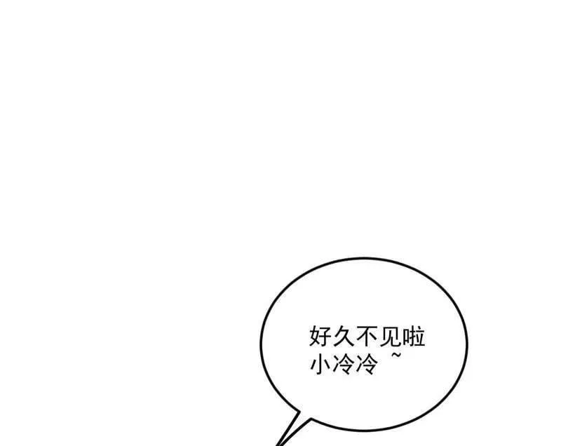 第556话 再见颜如玉与意外遭遇 第4页
