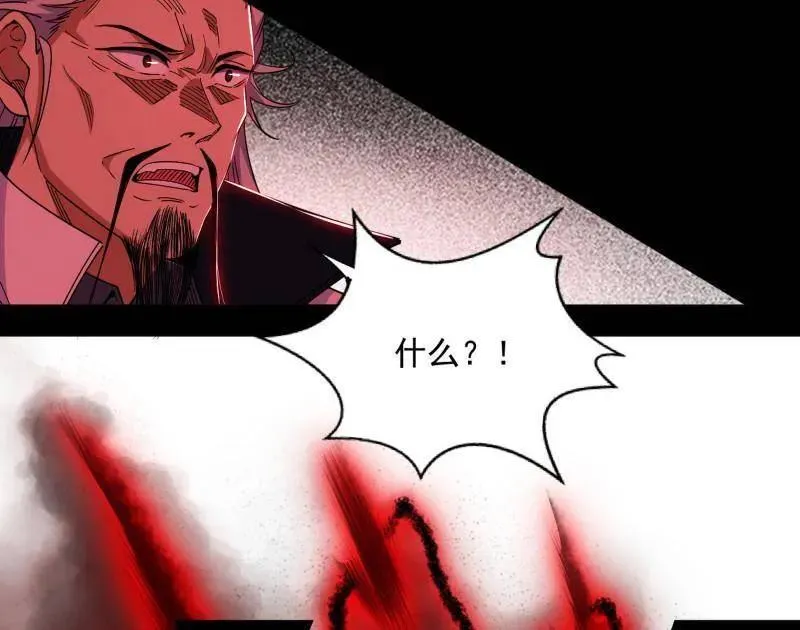 第556话 再见颜如玉与意外遭遇 第92页