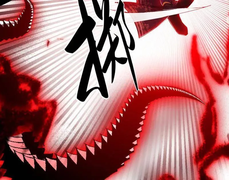 第556话 再见颜如玉与意外遭遇 第95页