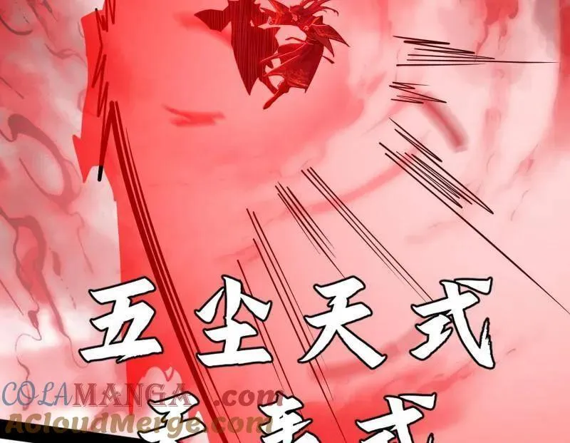 第556话 再见颜如玉与意外遭遇 第105页