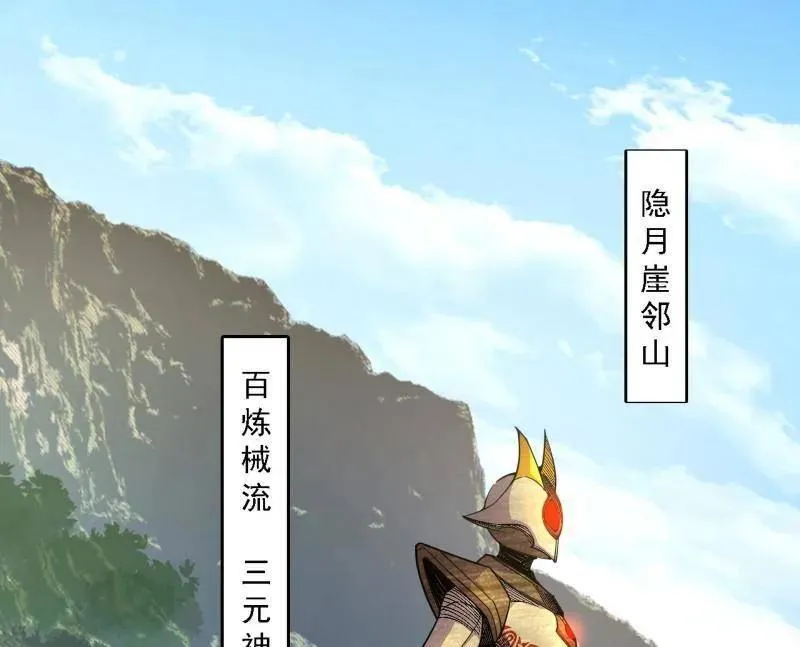 第557话 肆无忌惮的谢焱 第4页