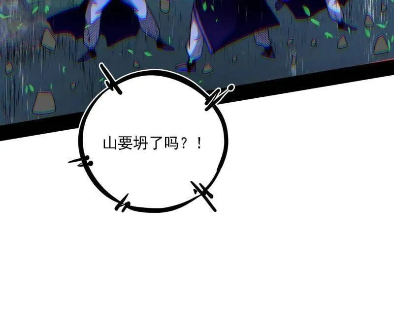第557话 肆无忌惮的谢焱 第12页