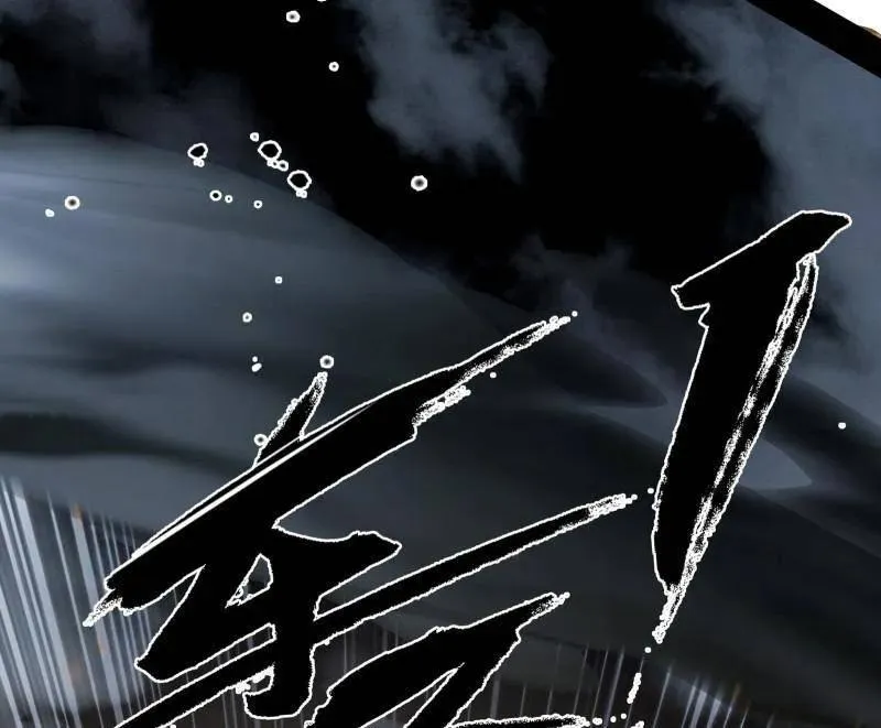 第557话 肆无忌惮的谢焱 第26页