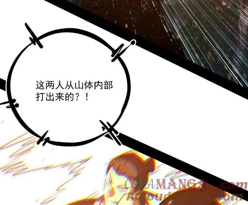 第557话 肆无忌惮的谢焱 第29页