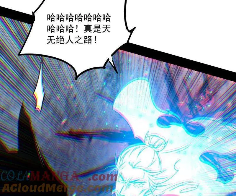 第557话 肆无忌惮的谢焱 第37页