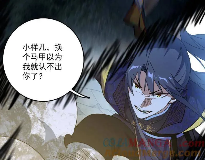 第557话 肆无忌惮的谢焱 第49页