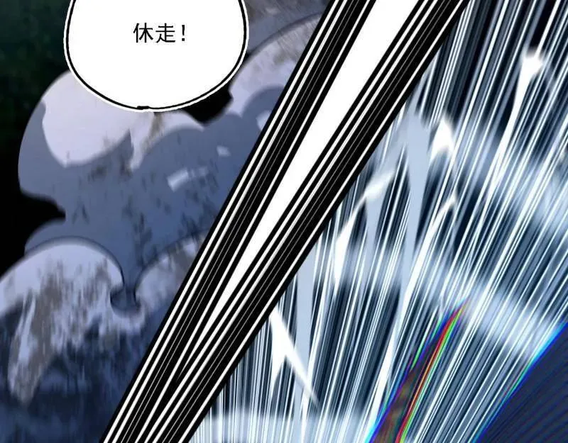 第557话 肆无忌惮的谢焱 第52页