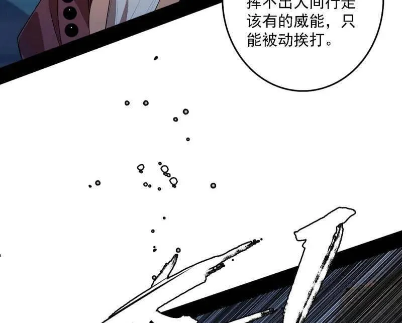 第557话 肆无忌惮的谢焱 第74页