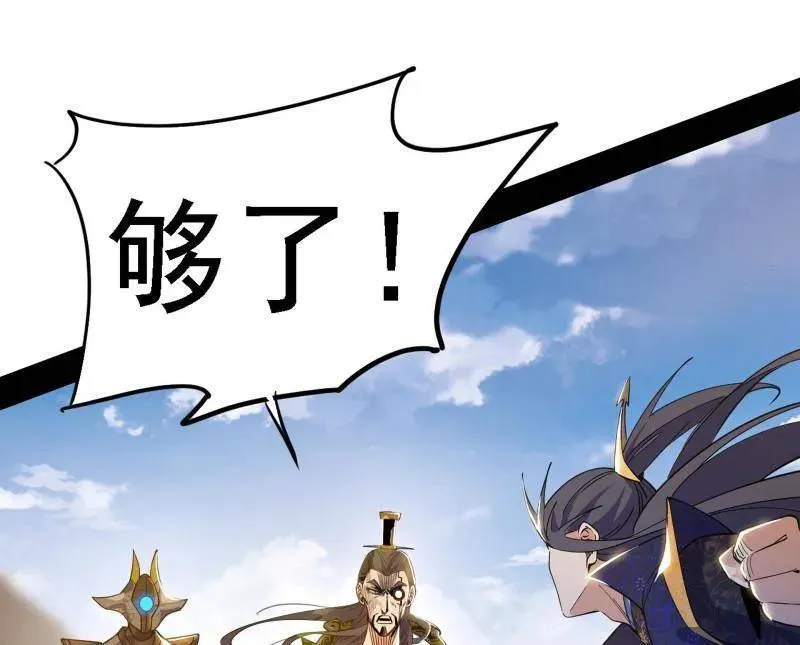 第557话 肆无忌惮的谢焱 第80页