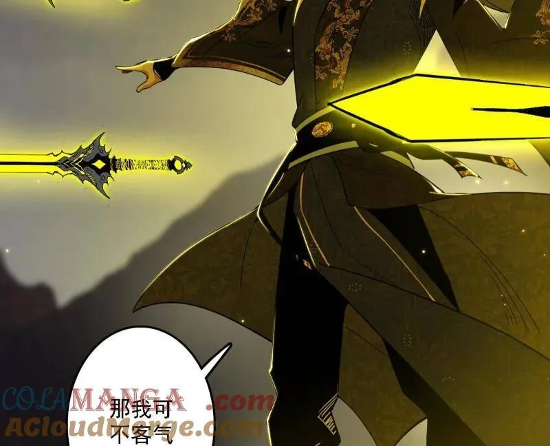 第557话 肆无忌惮的谢焱 第117页