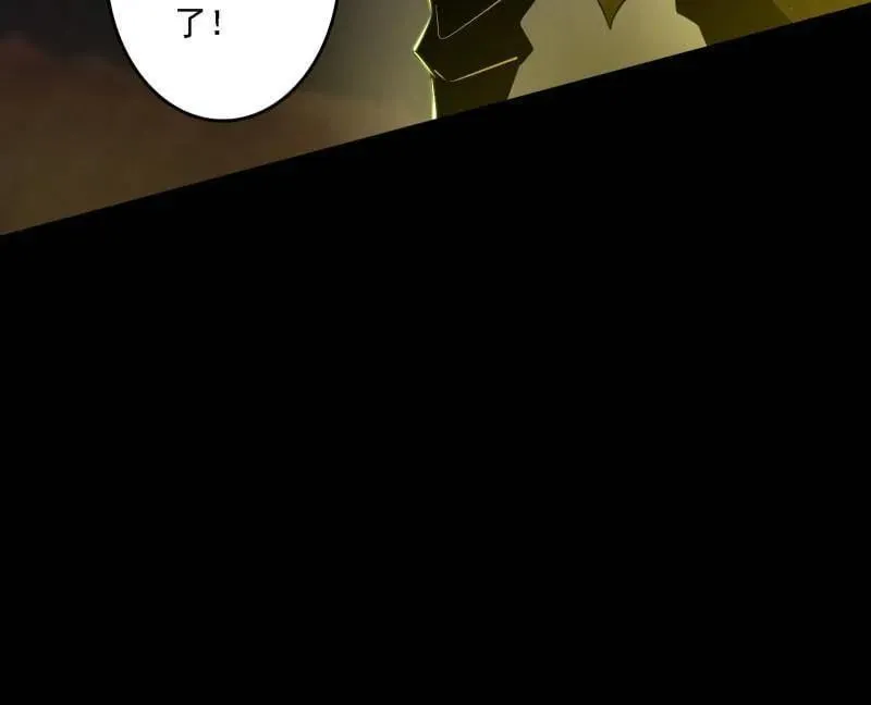 第557话 肆无忌惮的谢焱 第118页