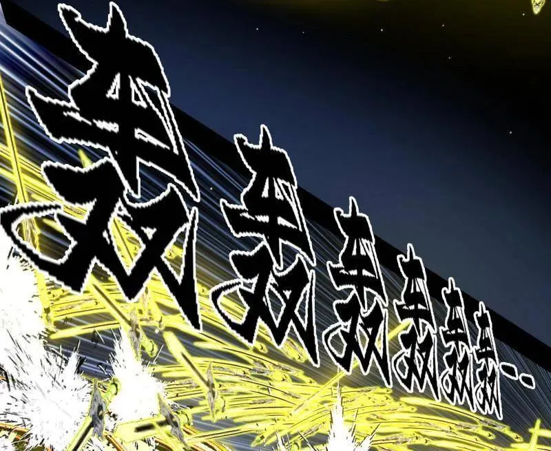 第557话 肆无忌惮的谢焱 第122页