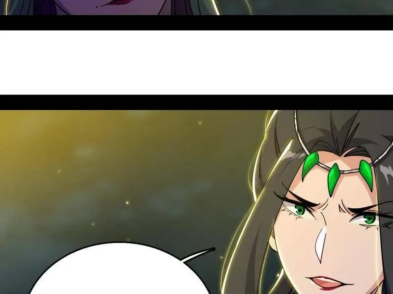 第559话 封天剑VS天渊巡狩 第8页