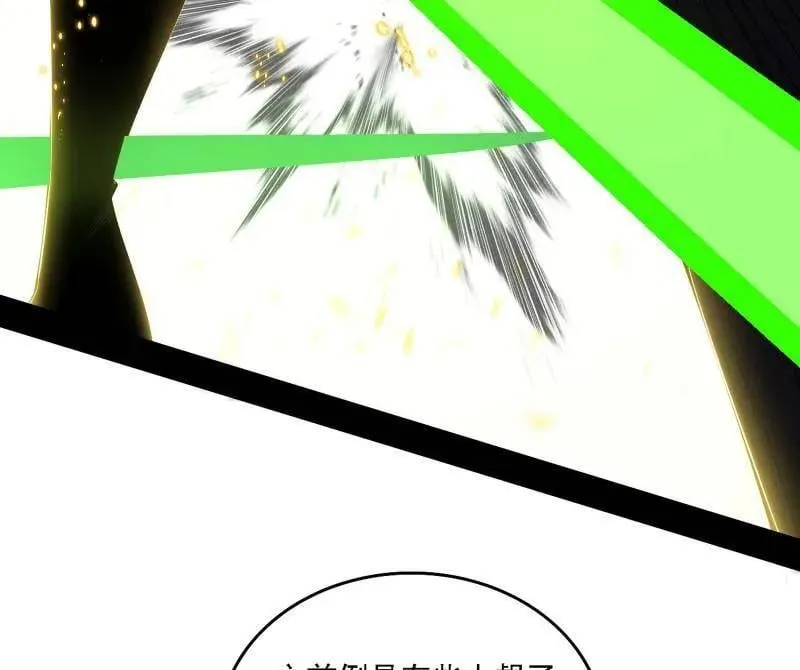 第559话 封天剑VS天渊巡狩 第67页