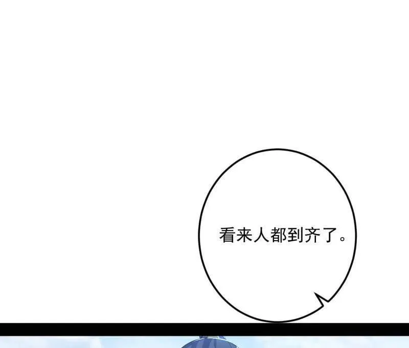 第560话 奇怪的晋升 第18页