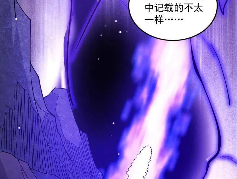 第560话 奇怪的晋升 第64页