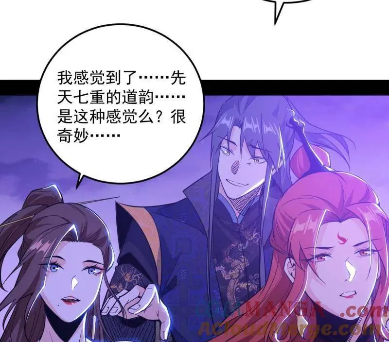 第560话 奇怪的晋升 第81页