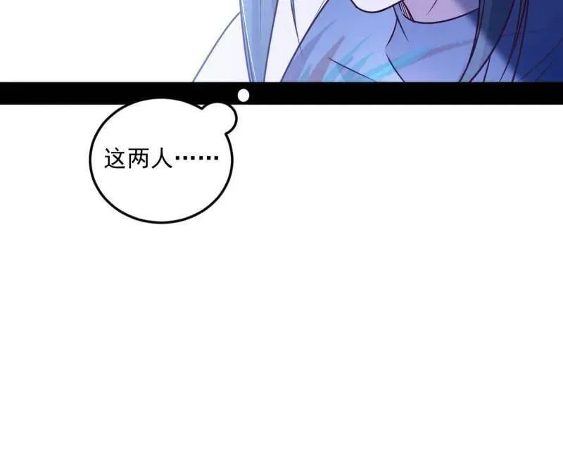 第560话 奇怪的晋升 第115页