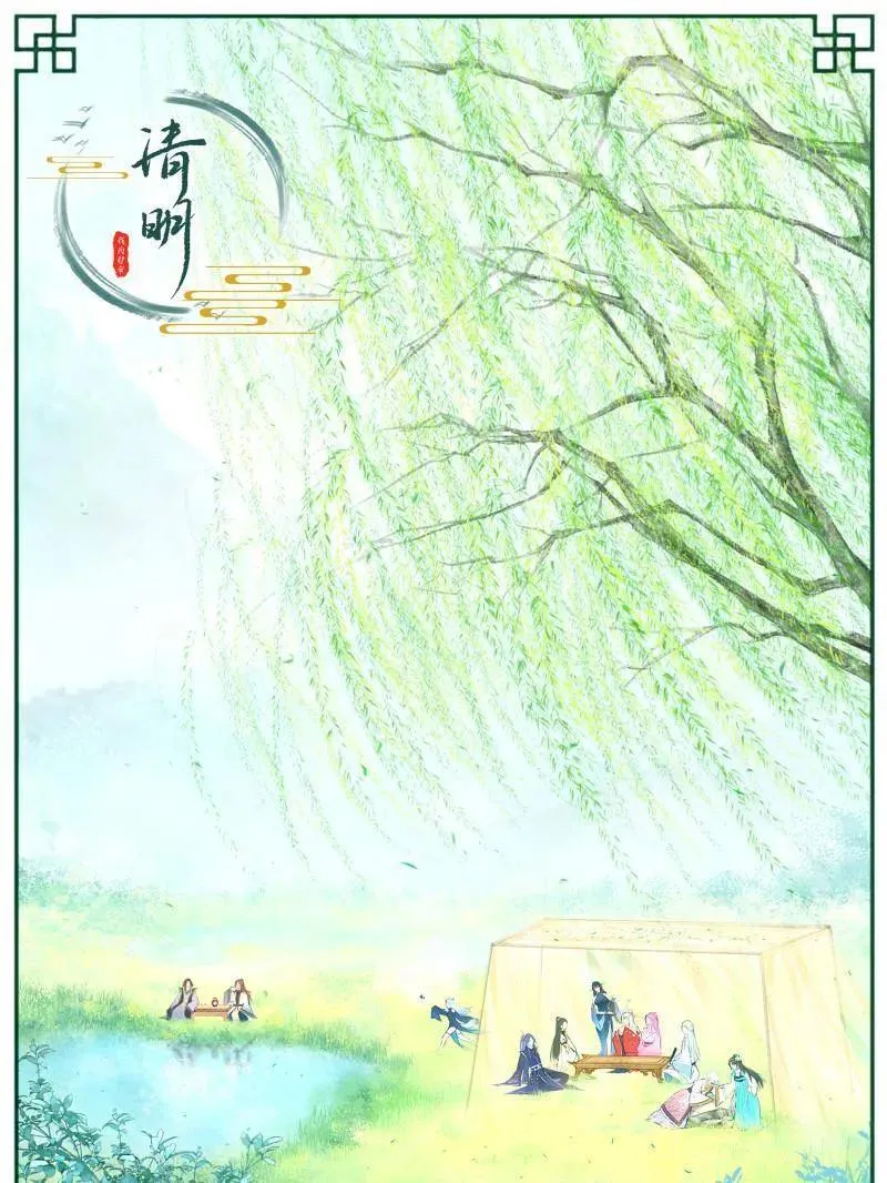 第560话 奇怪的晋升 第116页