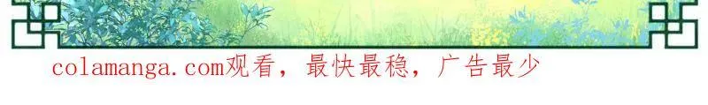 第560话 奇怪的晋升 第117页