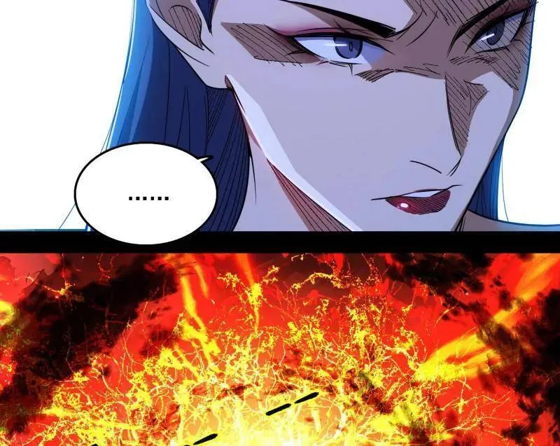 第561话 我是意道驰？！ 第8页