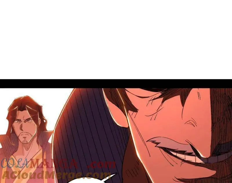 第561话 我是意道驰？！ 第13页